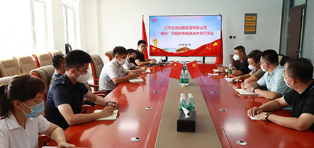 304am永利集团官网(中国)有限公司-Official Website