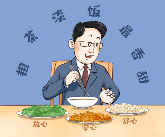 304am永利集团官网(中国)有限公司-Official Website