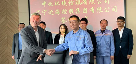 304am永利集团官网(中国)有限公司-Official Website