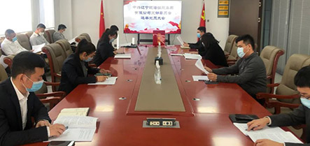 304am永利集团官网(中国)有限公司-Official Website