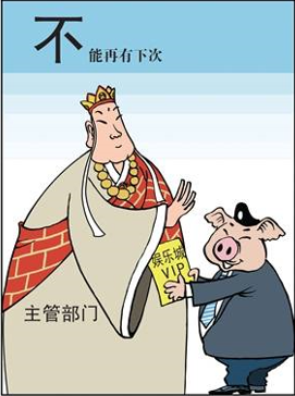 304am永利集团官网(中国)有限公司-Official Website