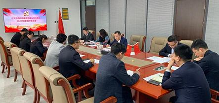 304am永利集团官网(中国)有限公司-Official Website