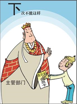 304am永利集团官网(中国)有限公司-Official Website