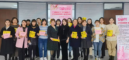 304am永利集团官网(中国)有限公司-Official Website