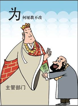 304am永利集团官网(中国)有限公司-Official Website