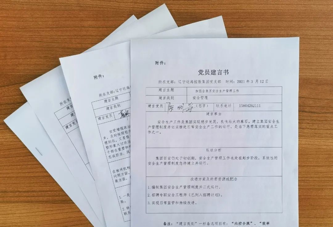 304am永利集团官网(中国)有限公司-Official Website