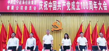 304am永利集团官网(中国)有限公司-Official Website