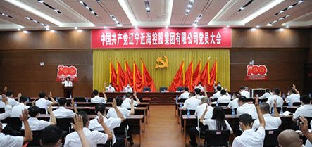 304am永利集团官网(中国)有限公司-Official Website