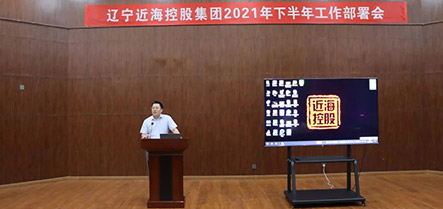 304am永利集团官网(中国)有限公司-Official Website