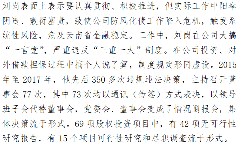 304am永利集团官网(中国)有限公司-Official Website