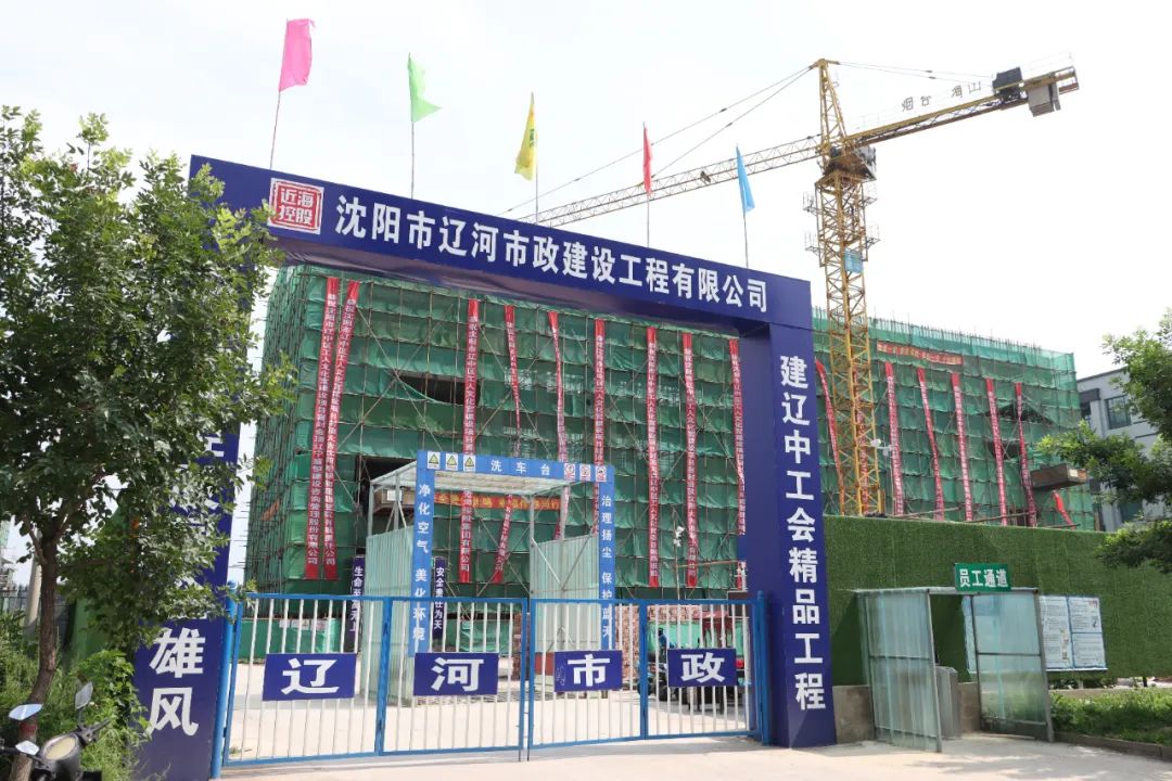 304am永利集团官网(中国)有限公司-Official Website