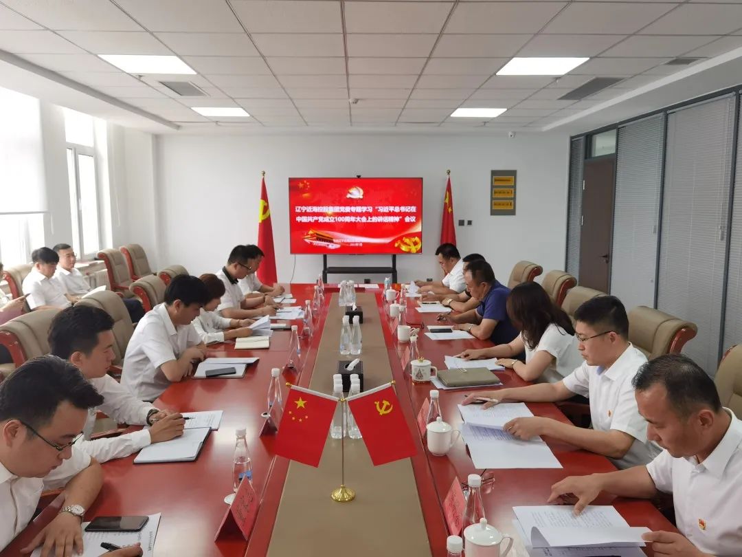 304am永利集团官网(中国)有限公司-Official Website