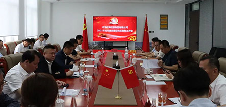 304am永利集团官网(中国)有限公司-Official Website