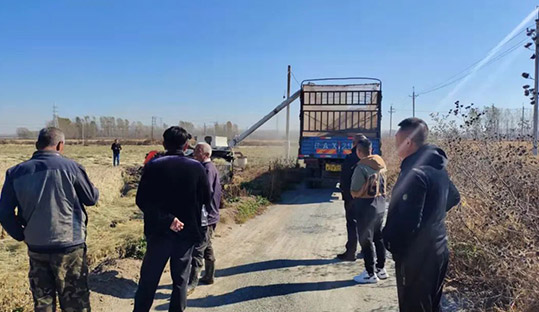 304am永利集团官网(中国)有限公司-Official Website