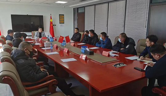 304am永利集团官网(中国)有限公司-Official Website