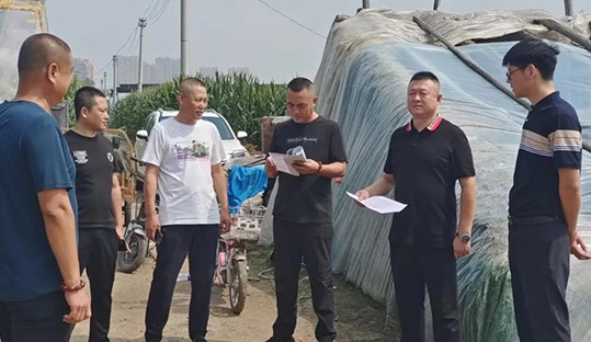 304am永利集团官网(中国)有限公司-Official Website