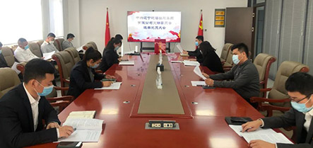 304am永利集团官网(中国)有限公司-Official Website