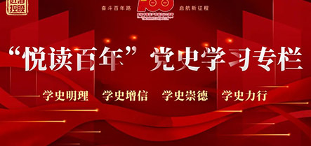 304am永利集团官网(中国)有限公司-Official Website