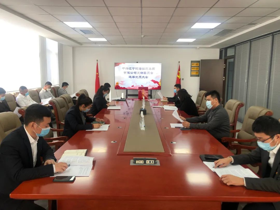 304am永利集团官网(中国)有限公司-Official Website