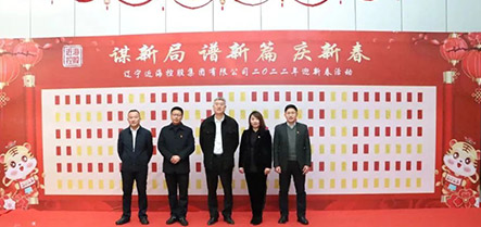 304am永利集团官网(中国)有限公司-Official Website