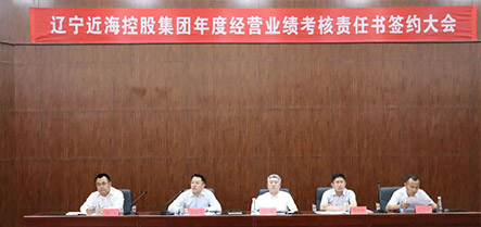 304am永利集团官网(中国)有限公司-Official Website