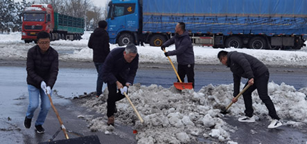 304am永利集团官网(中国)有限公司-Official Website