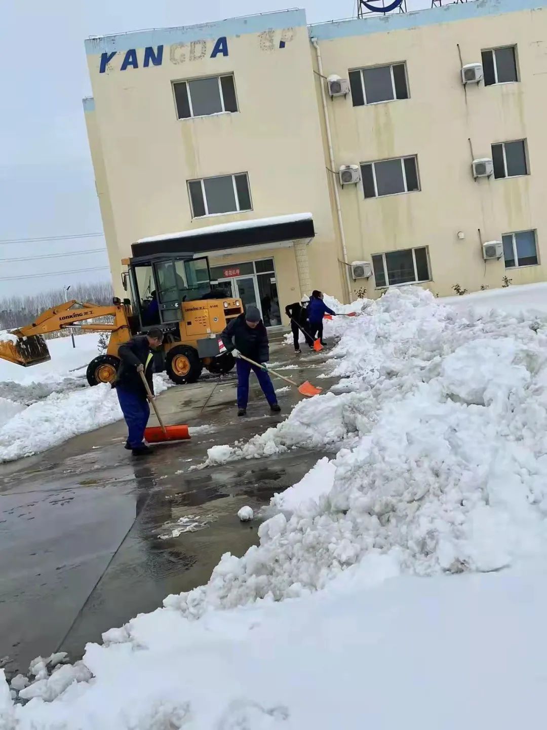 304am永利集团官网(中国)有限公司-Official Website