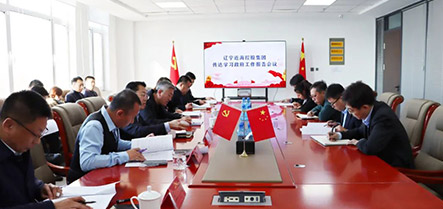 304am永利集团官网(中国)有限公司-Official Website