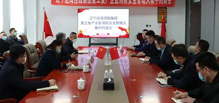 304am永利集团官网(中国)有限公司-Official Website