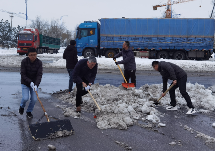 304am永利集团官网(中国)有限公司-Official Website