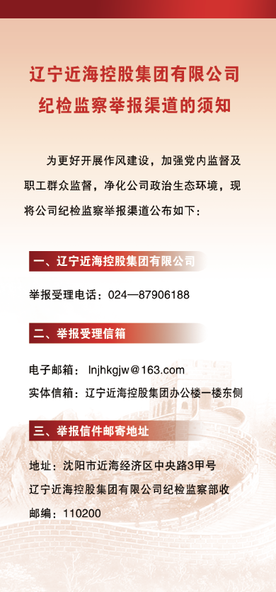 304am永利集团官网(中国)有限公司-Official Website