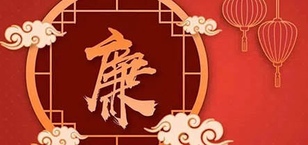 304am永利集团官网(中国)有限公司-Official Website