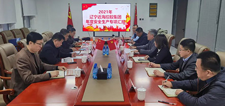 304am永利集团官网(中国)有限公司-Official Website