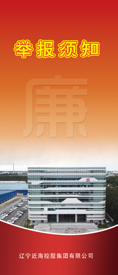 304am永利集团官网(中国)有限公司-Official Website