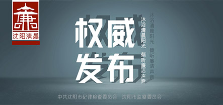 304am永利集团官网(中国)有限公司-Official Website