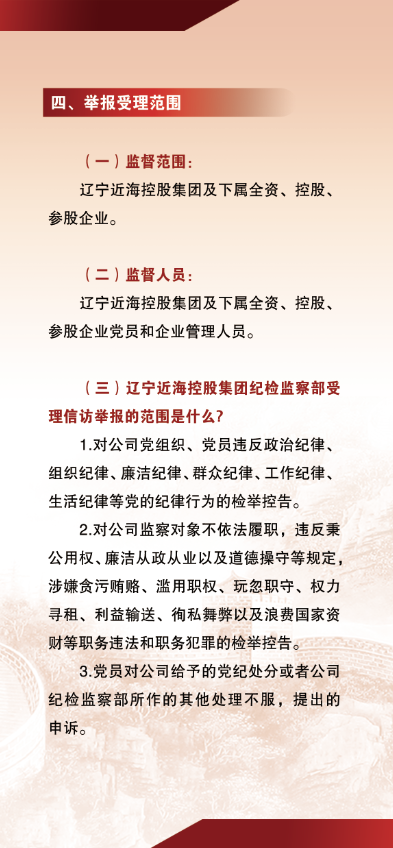 304am永利集团官网(中国)有限公司-Official Website