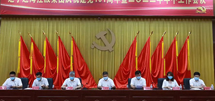 304am永利集团官网(中国)有限公司-Official Website