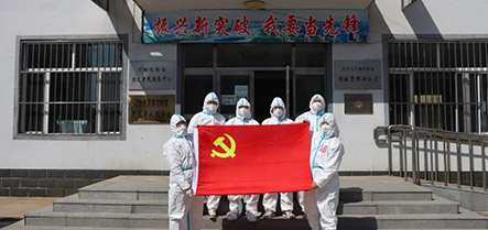 304am永利集团官网(中国)有限公司-Official Website