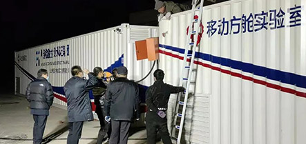 304am永利集团官网(中国)有限公司-Official Website