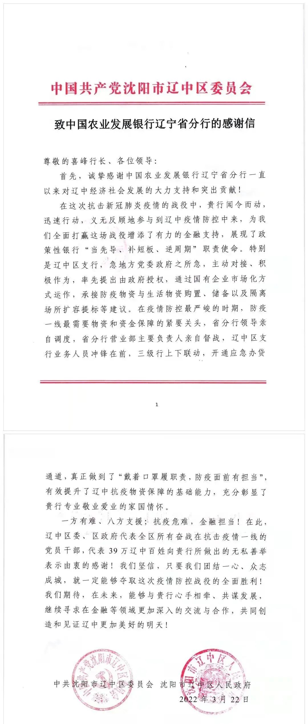304am永利集团官网(中国)有限公司-Official Website