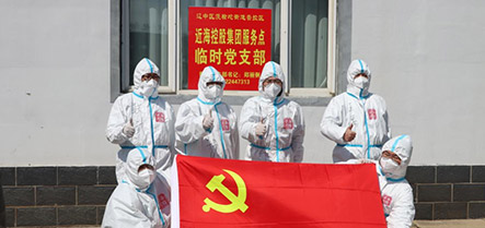 304am永利集团官网(中国)有限公司-Official Website