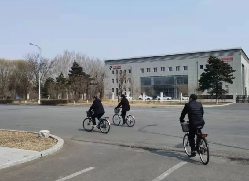 304am永利集团官网(中国)有限公司-Official Website