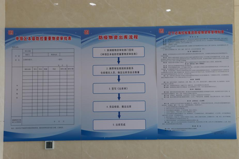 304am永利集团官网(中国)有限公司-Official Website