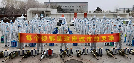 304am永利集团官网(中国)有限公司-Official Website