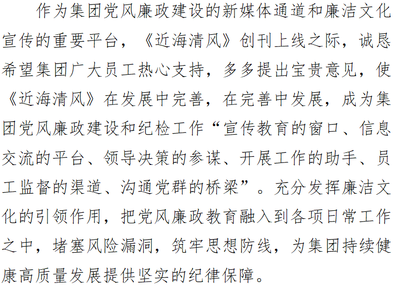 304am永利集团官网(中国)有限公司-Official Website