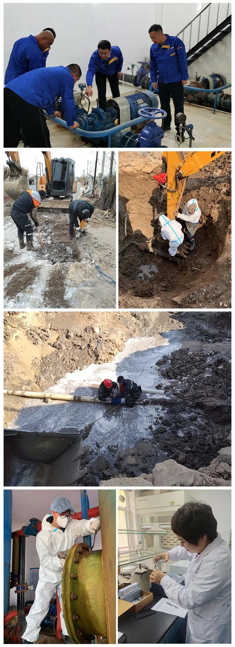 304am永利集团官网(中国)有限公司-Official Website