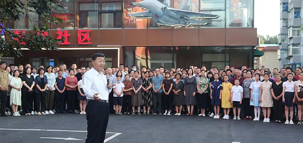 304am永利集团官网(中国)有限公司-Official Website