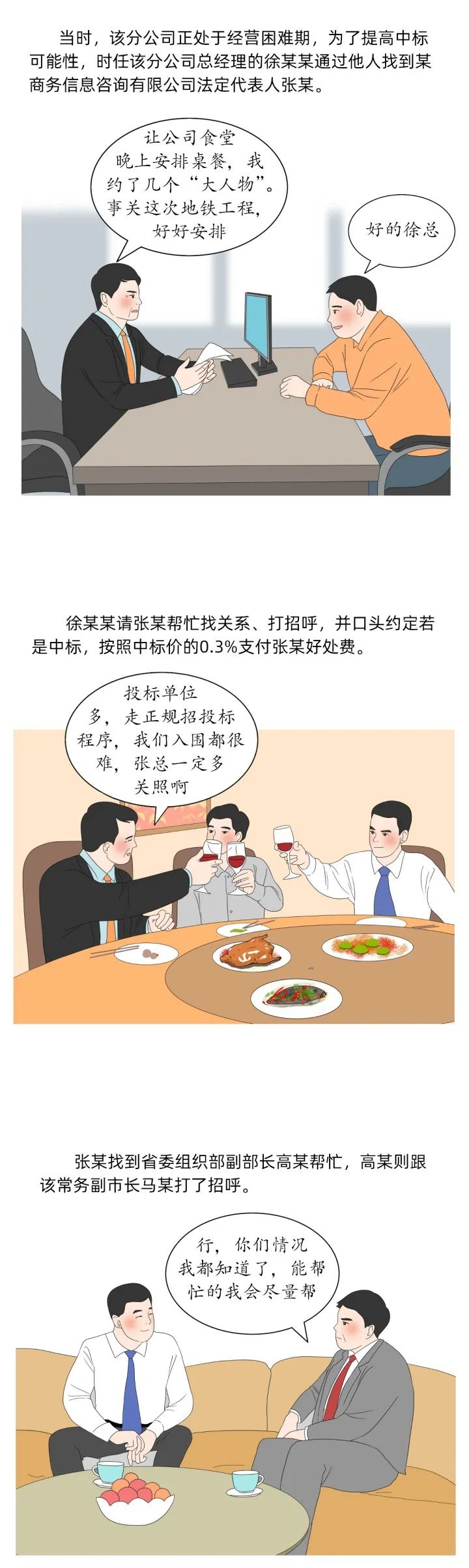 304am永利集团官网(中国)有限公司-Official Website