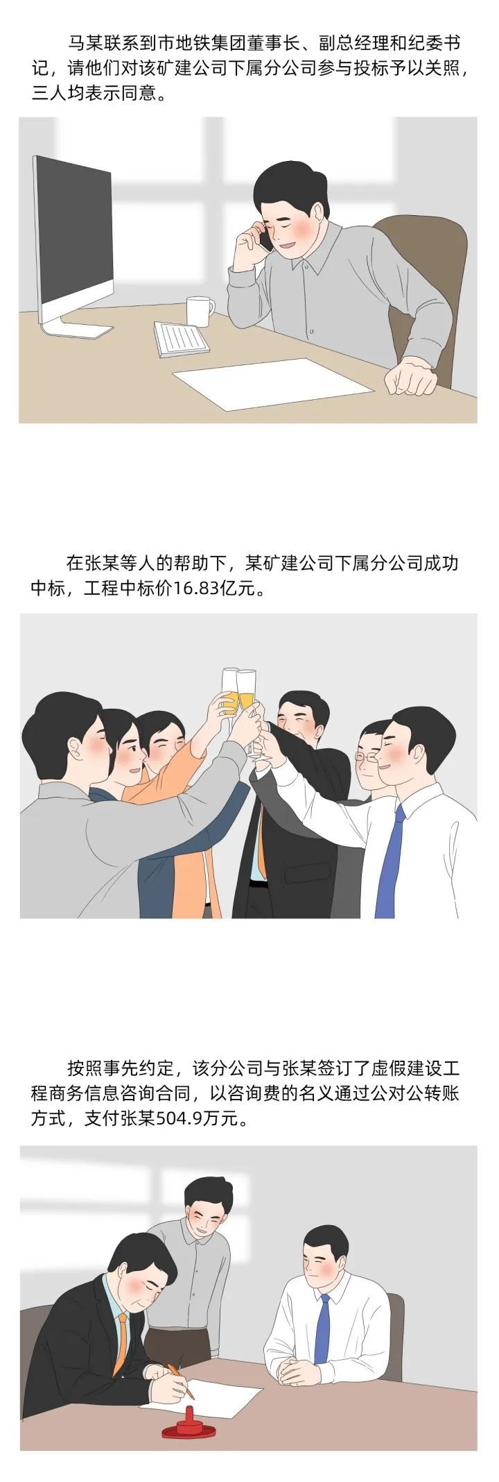 304am永利集团官网(中国)有限公司-Official Website