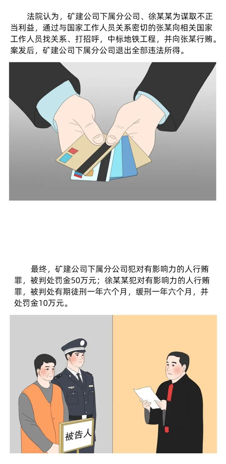 304am永利集团官网(中国)有限公司-Official Website